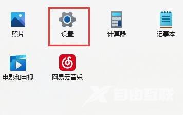 Win11连接不到校园网的解决方法