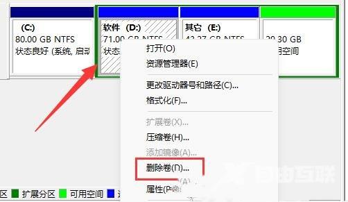 Win11d盘分盘出来给c盘的方法