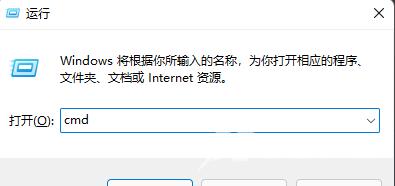 Win11连接wifi频繁掉线的解决方法