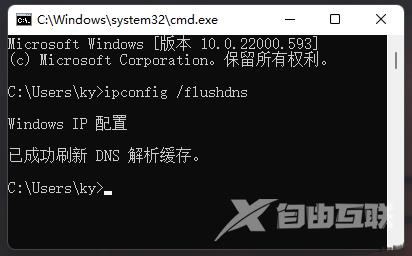 Win11连接wifi频繁掉线的解决方法