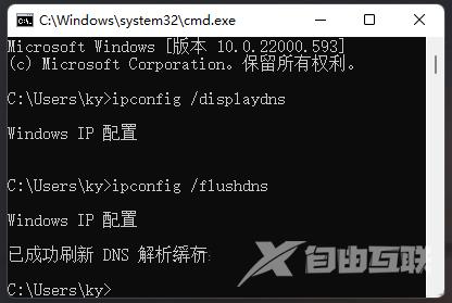 Win11连接wifi频繁掉线的解决方法