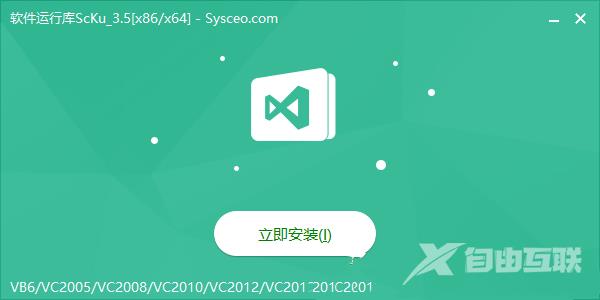 Win11系统dll文件丢失的解决方法