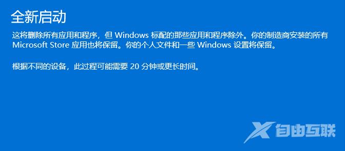 Win11系统dll文件丢失的解决方法