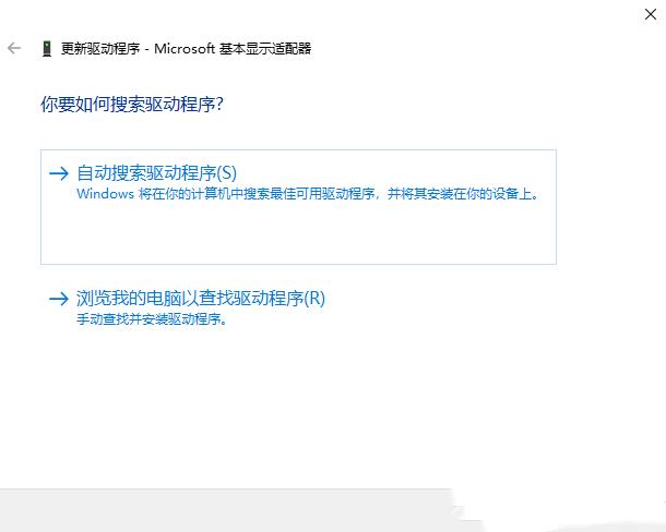 Win11安装显卡驱动的方法