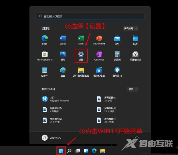 Win11给C盘扩容的方法