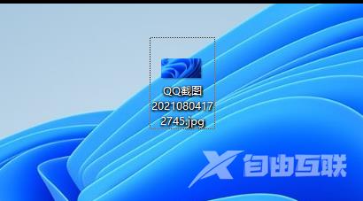 Win11修改文件后缀的方法