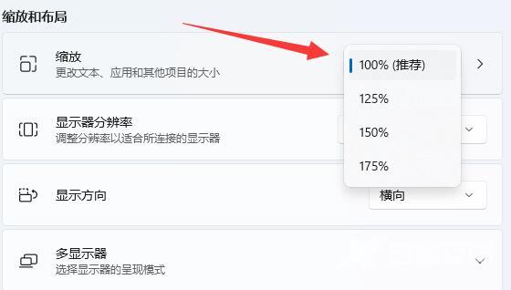 Win11桌面图标隔开很宽怎么调？