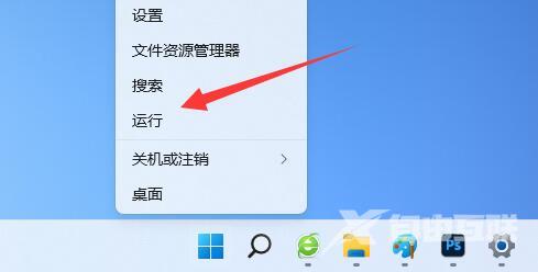 Win11桌面图标隔开很宽怎么调？