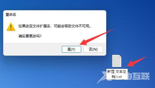 Win11桌面图标变成白色文件怎么恢复？