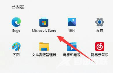 Win11找回照片查看器的方法