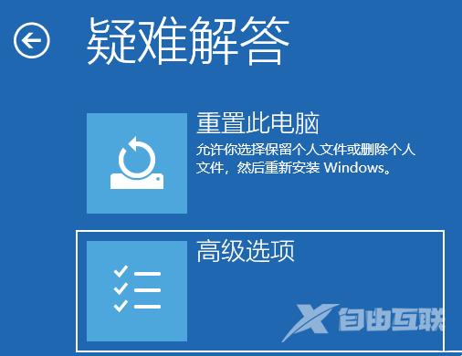 Win11rpc服务器不可用怎么解决？