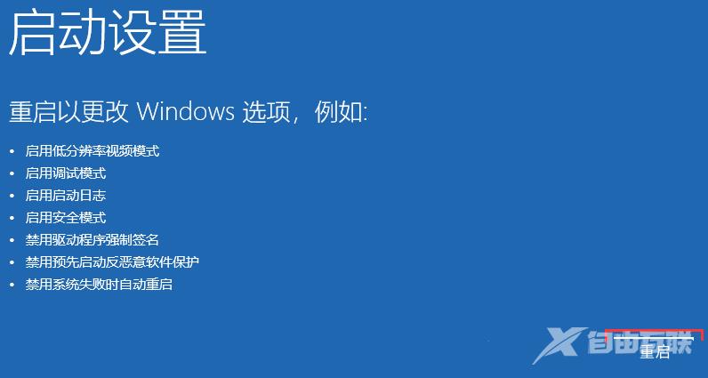 Win11rpc服务器不可用怎么解决？