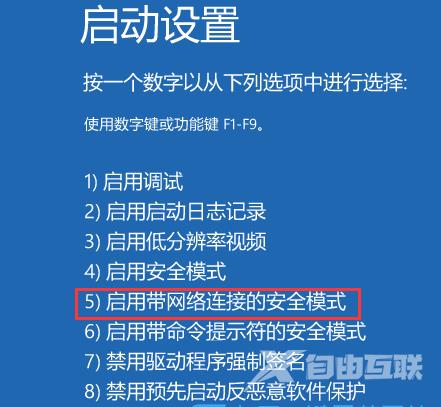 Win11rpc服务器不可用怎么解决？