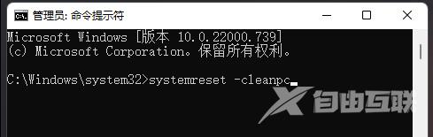 Win11任务计划MMC错误的解决方法