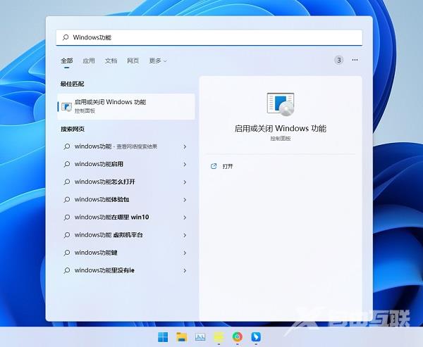 win11系统net3.5安装教程