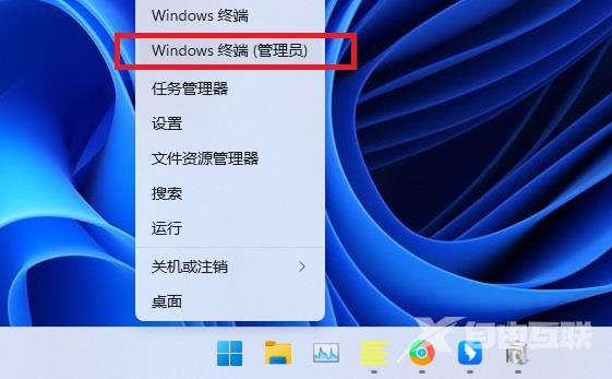 win11系统net3.5安装教程