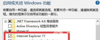 Win11浏览器找不到了的解决方法