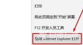 Win11浏览器找不到了的解决方法