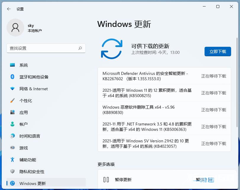 更新Win11后扬声器无声音的解决教程