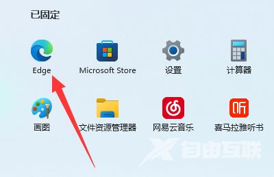 Win11edge浏览器看视频绿屏如何解决？