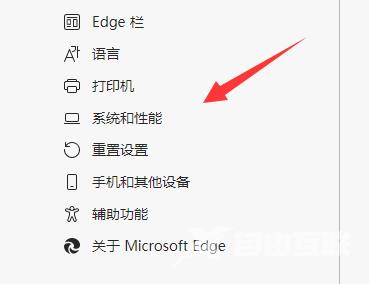 Win11edge浏览器看视频绿屏如何解决？