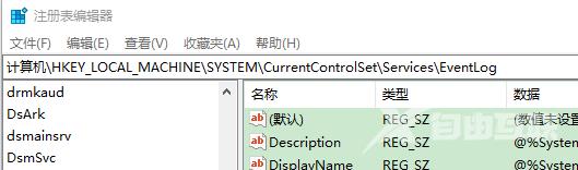 连接校园网后没wifi图标了怎么解决？