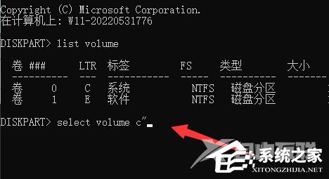 Win11分盘后C盘太小了怎么变大量？