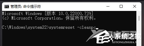 Win11更新错误0x80070422