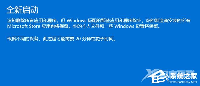 Win11更新错误0x80070422