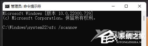 Win11更新错误0x80070422