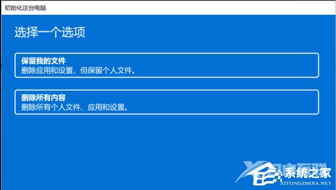 Win11没有声音怎么解决？