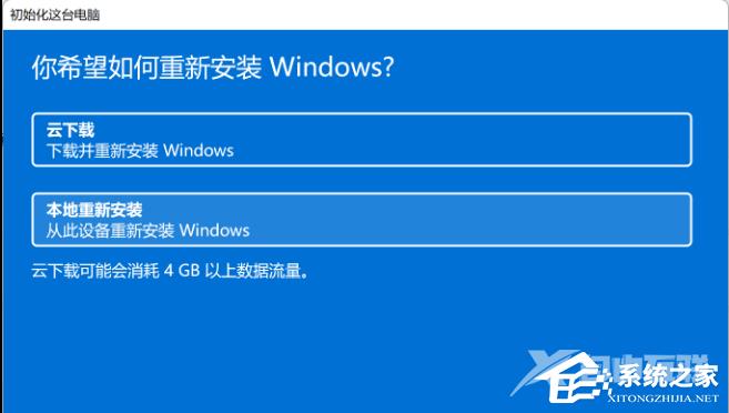 Win11没有声音怎么解决？