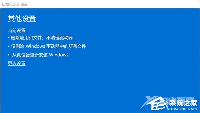 Win11没有声音怎么解决？