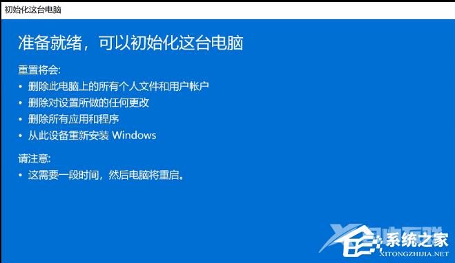 Win11没有声音怎么解决？