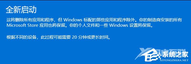 Win11电脑死机画面卡住不动