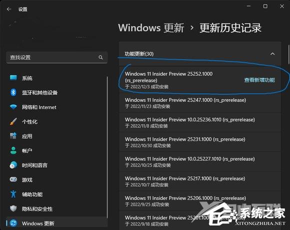 Win11桌面左半边无法点击