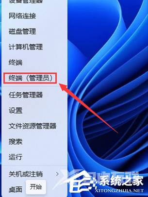 Win11远程连接失败怎么办？