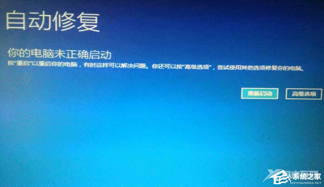 Win11重置失败未做更改怎么办？