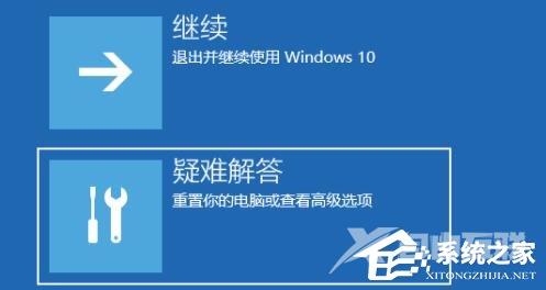 Win11黑屏转圈进不去系统的解决方法