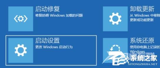 Win11黑屏转圈进不去系统的解决方法