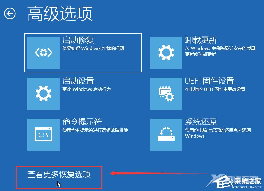 Win11系统映像怎么恢复？