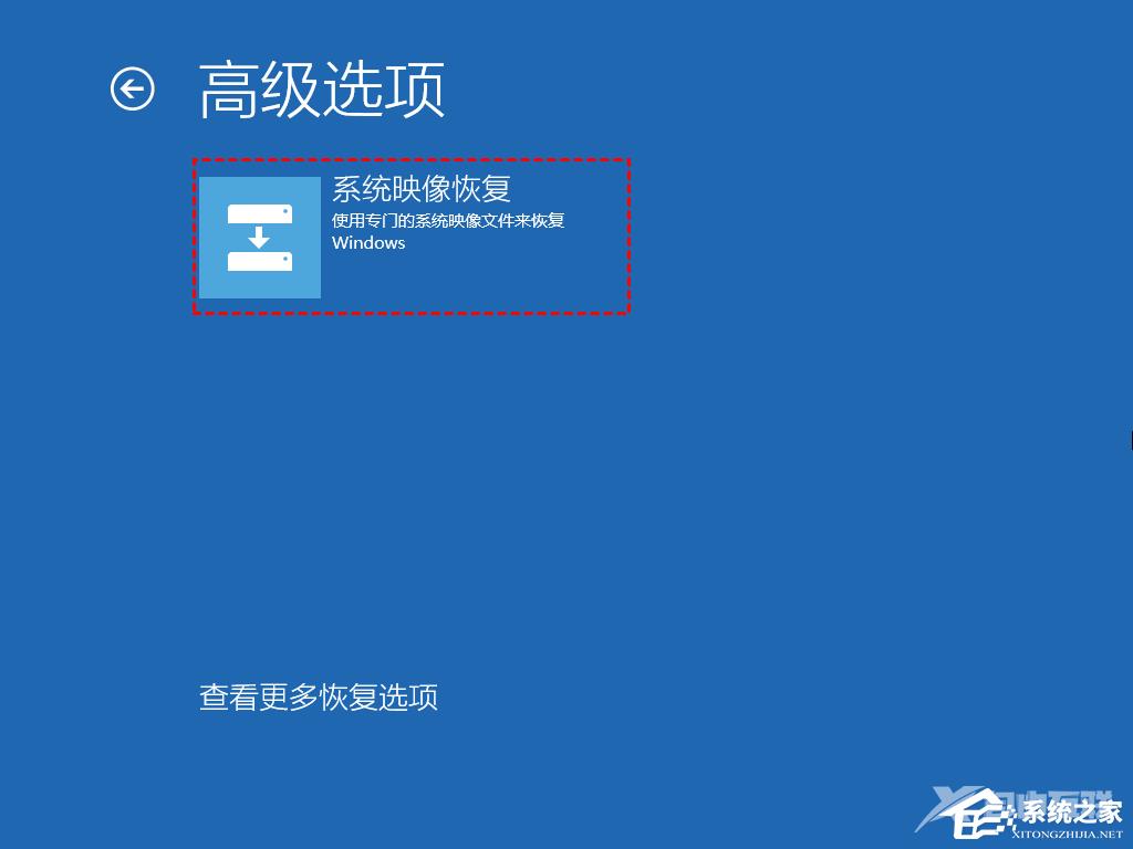 Win11系统映像怎么恢复？