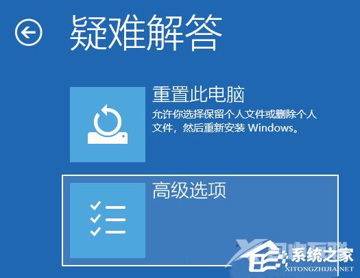 Win11系统映像怎么恢复？