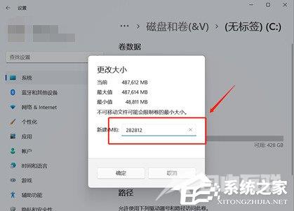 Win11512g怎么分盘合适？