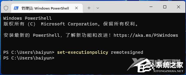 Win11如何开机自启Wifi热点？