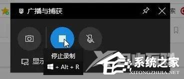 华为电脑怎么录屏？