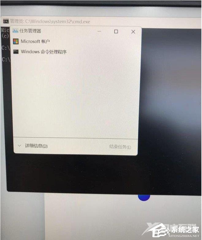 Win11安装怎么跳过网络连接