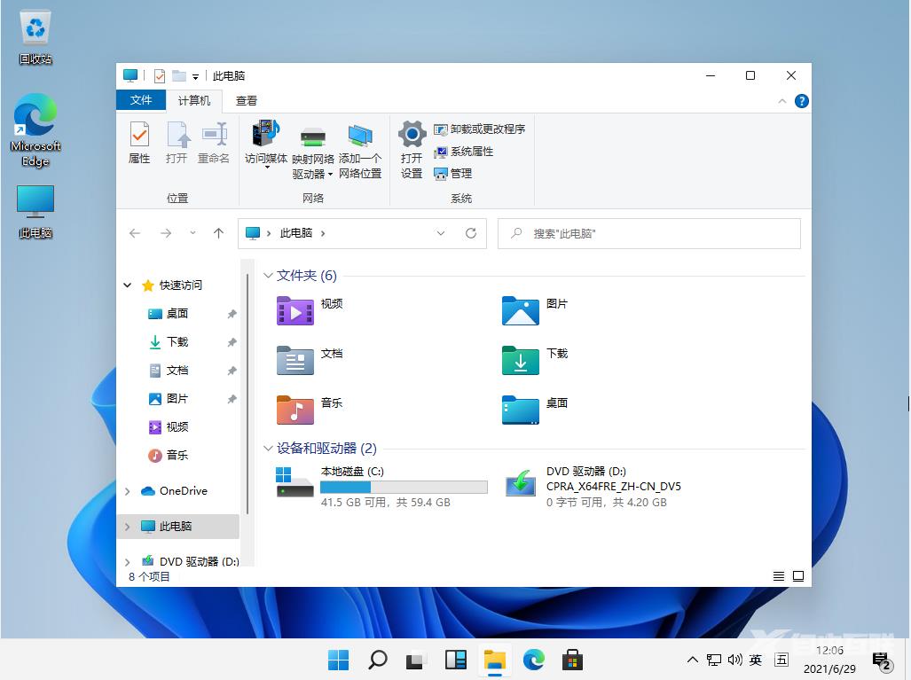 Win11是否支持老硬件