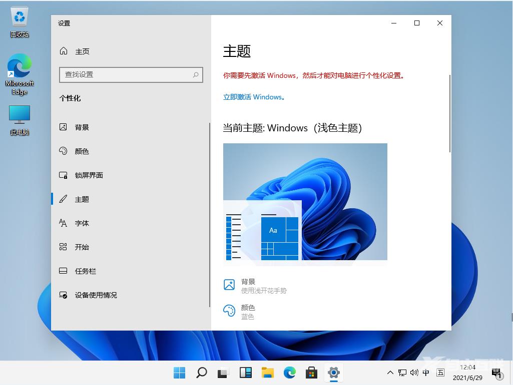 Win11是否支持老硬件