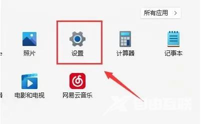 win11搜索不到wifi网络